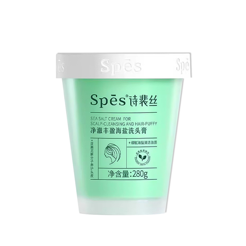 Spes诗裴丝海盐洗头膏去油蓬松去屑洗发水止痒男女士头皮磨砂膏 - 图3