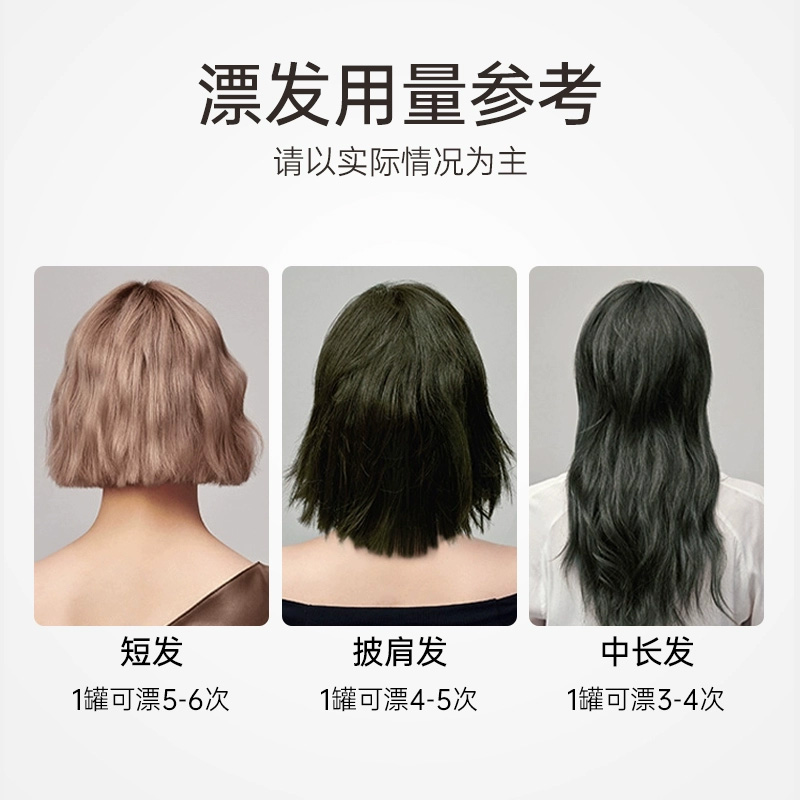 德国原装施华蔻漂粉漂发剂Blondme白金9度不伤发伊采褪色剂双氧乳 - 图3