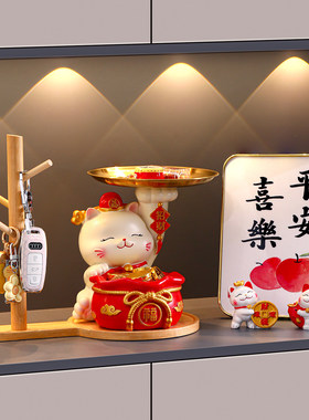 日本进口招财猫钥匙收纳玄关摆件