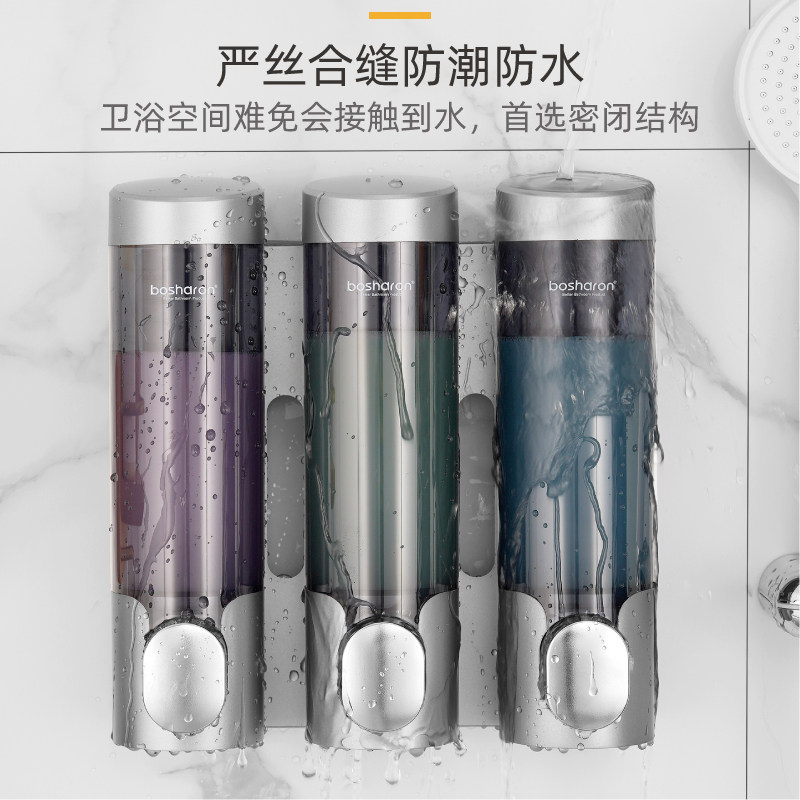 免打孔皂液器壁挂式酒店洗发水沐浴露洗手液挂壁器分装按压瓶盒子,淘宝优惠券,粉丝福利购,淘宝优惠卷