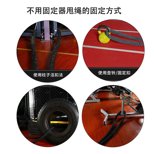 Battle rope for home use with middle sheath for throwing rope to reduce fat and arm strength