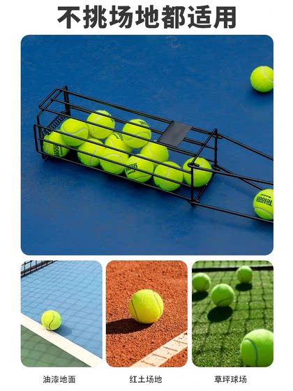 Saiford Ball Pickup Tennis Factory Trainer