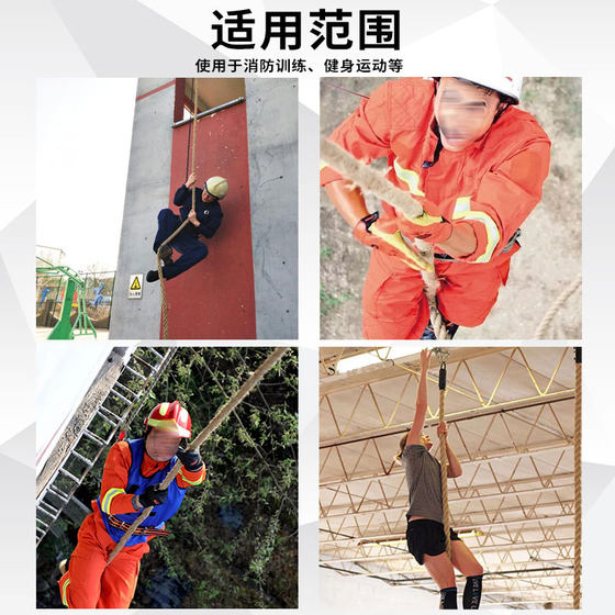 Climbing hemp rope arm strength exercise with wire fire training