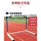 Professional hurdle frame track and field hurdle factory direct sales