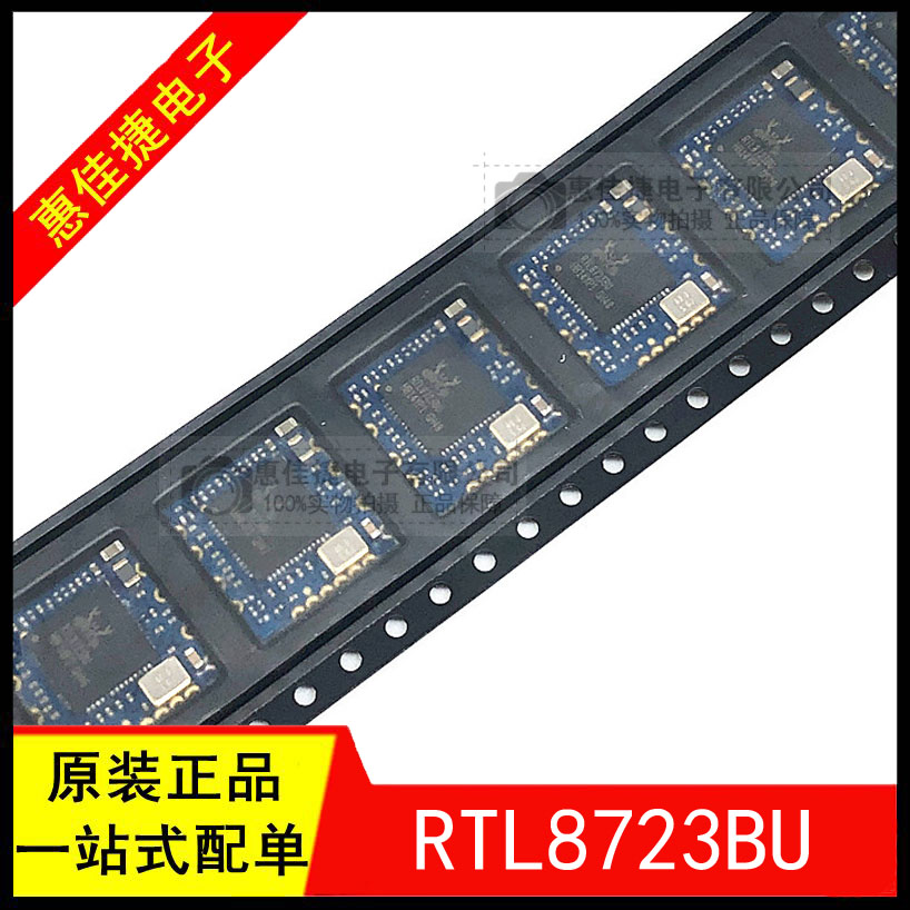 RTL8723BU 全新 WIFI+蓝牙二合一模块 USB接口 RL-UM02WBS-8723BU - 图1