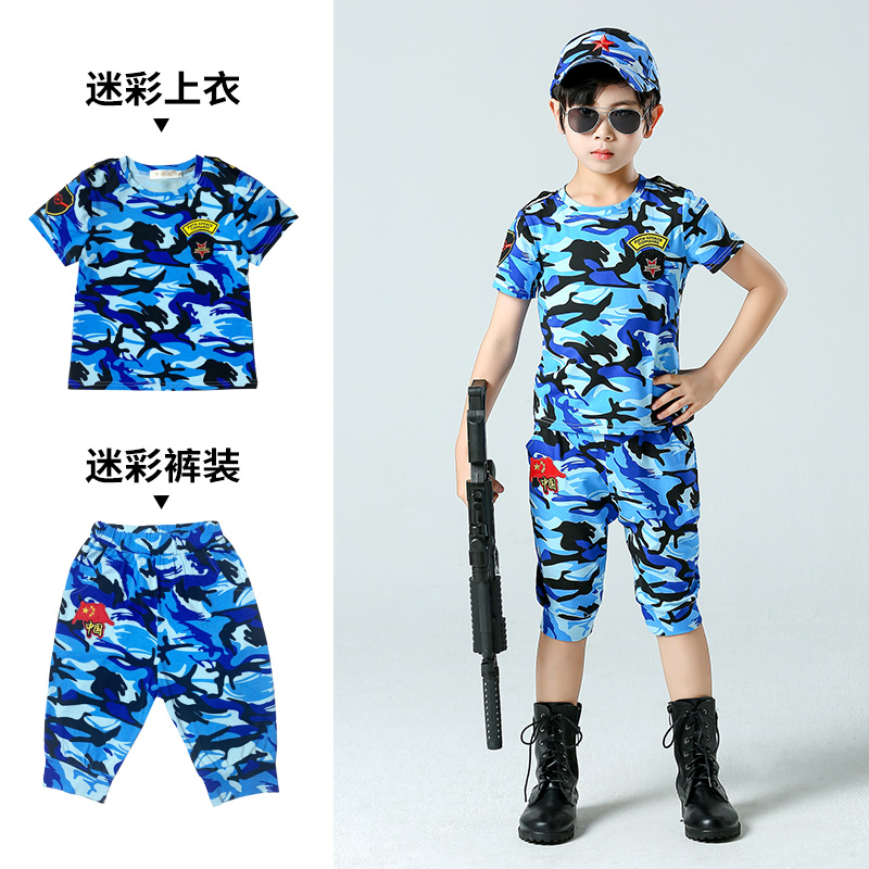 儿童迷彩服套装特种兵夏幼儿园夏季军训服装2023新款男童短袖夏装-图1