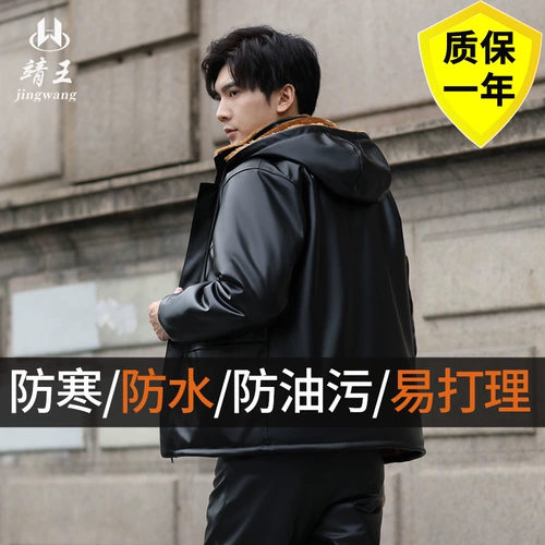 Утепленная полиуретановая мужская зимняя ветрозащитная удерживающая тепло куртка для работы, штаны