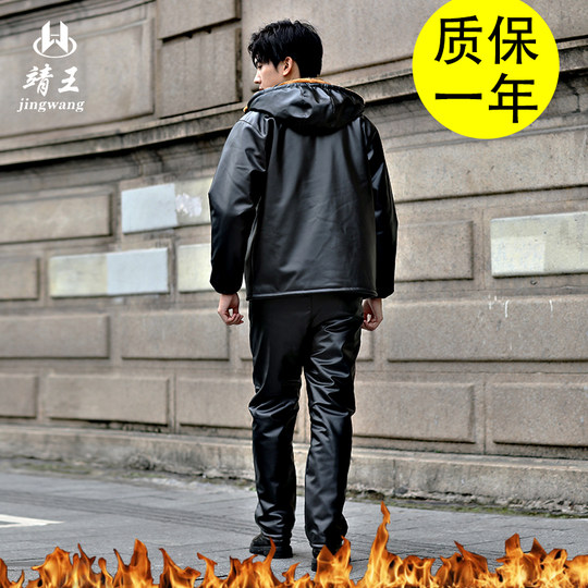 外卖皮衣皮裤套装男加绒加厚冬骑行防风工作服冷库防寒保暖皮棉衣