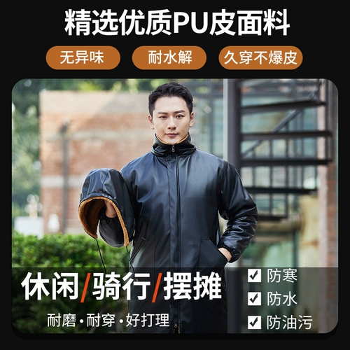 Водонепроницаемое утепленное пальто для работы, утепленный длинный пуховик, средней длины