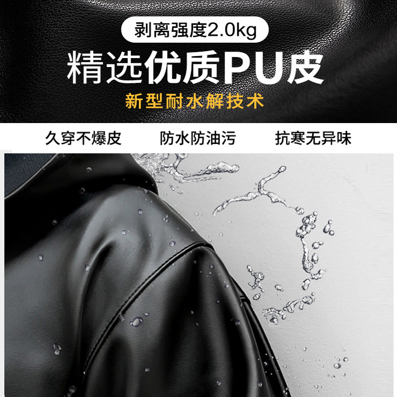 皮衣皮裤套装春秋屠宰养殖PU皮革工作服防水防油工服男女劳保工服,淘宝优惠券,粉丝福利购,淘宝优惠卷