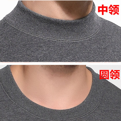 冬季红豆保暖内衣男加厚加绒套装中老年半高领棉中领男保暖衣大码 - 图1
