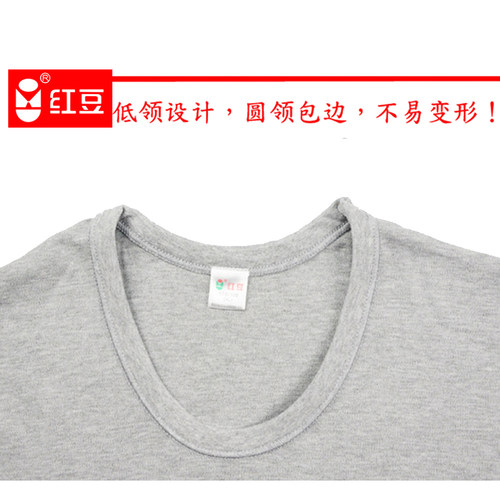 红豆内衣套装圆领男士100%纯棉秋衣秋裤低领全棉毛衫中领半高领 - 图2