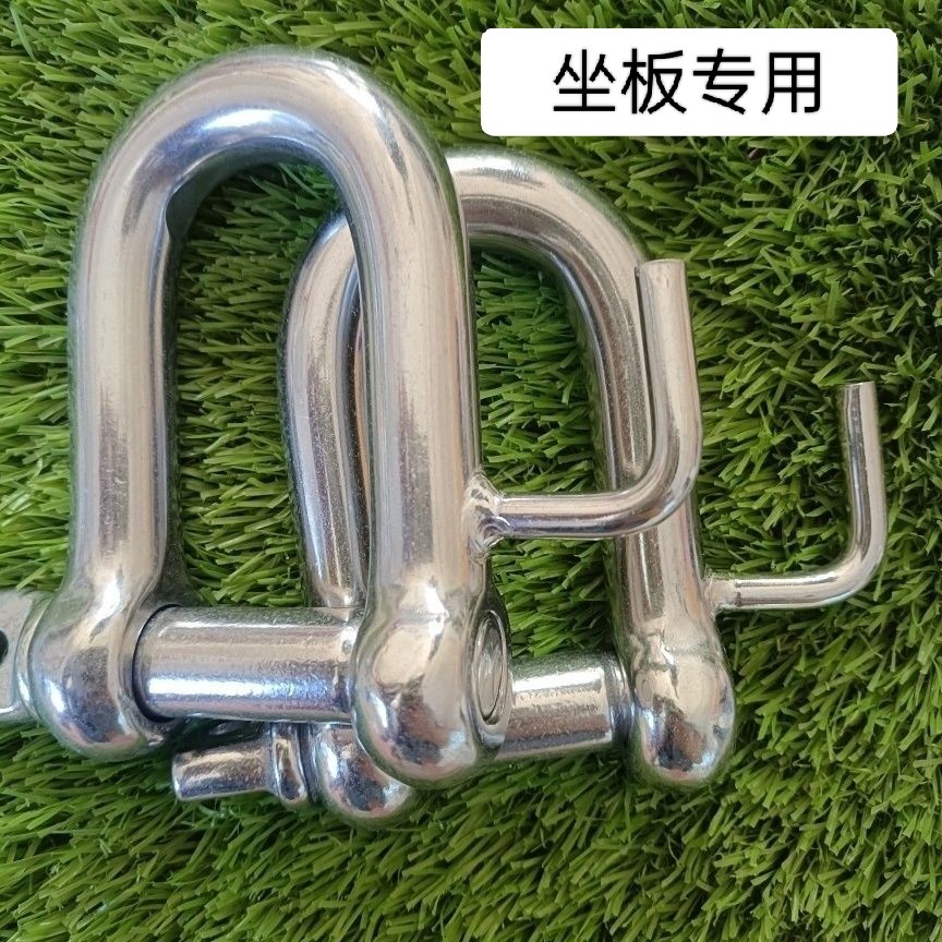 白钢卸扣304不锈钢外墙坐板专用防溜绳U型扣防滑马蹄扣吊环下降扣,淘宝优惠券,粉丝福利购,淘宝优惠卷