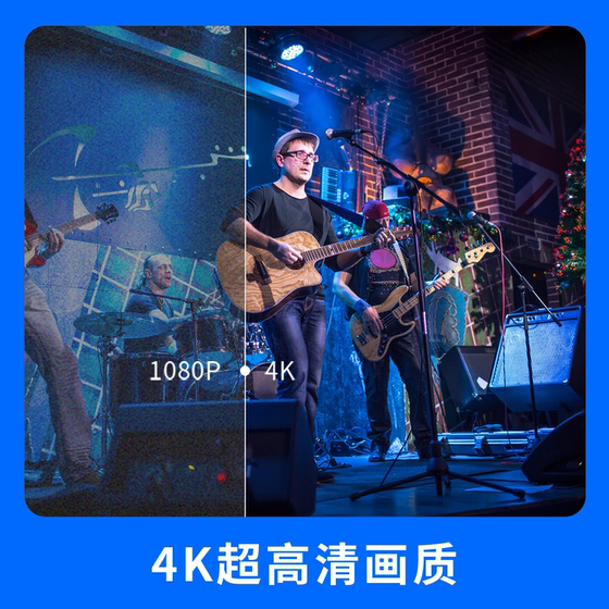 Right shot T50 mobile phone multi-camera live broadcast camera