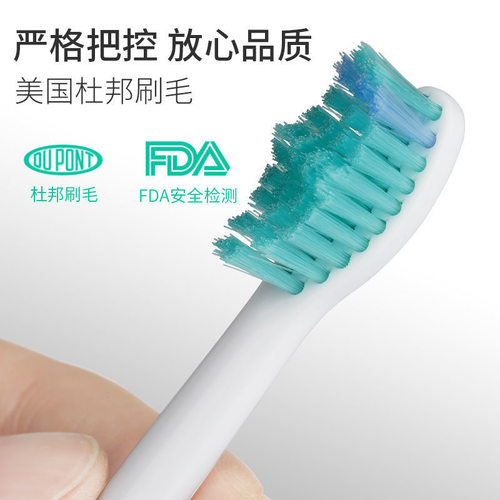 适配飞利浦电动牙刷头hx6512/9332/686P/939W/939P/6850/6511刷头 - 图2