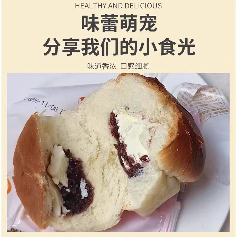 味美新品红豆奶油软面包桃李双层松软可口休闲早餐零食 - 图0