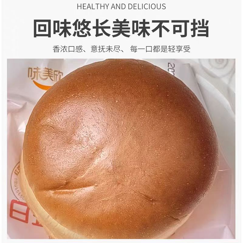 味美新品红豆奶油软面包桃李双层松软可口休闲早餐零食 - 图2