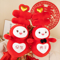 Wedding Heineva hugs a pillow pair of Decorative Creative Wedding House Press-Bed Dolls Couples Newlyweds Wedding Gifts Newcomer