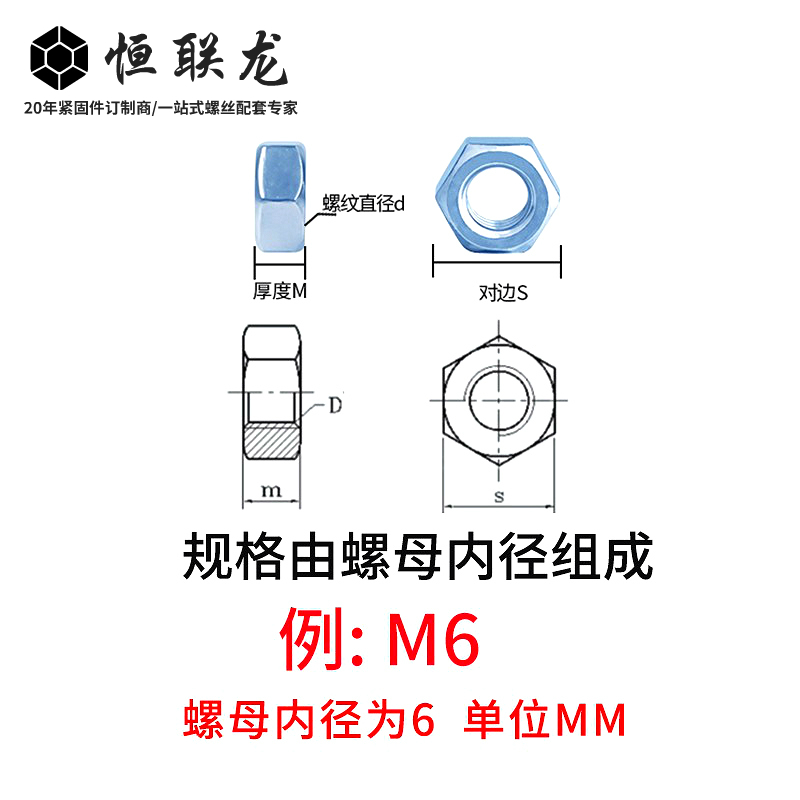 镀锌GB6170高强度8级镀锌螺母8级国标外六角螺丝帽M6M8M10M12-M30