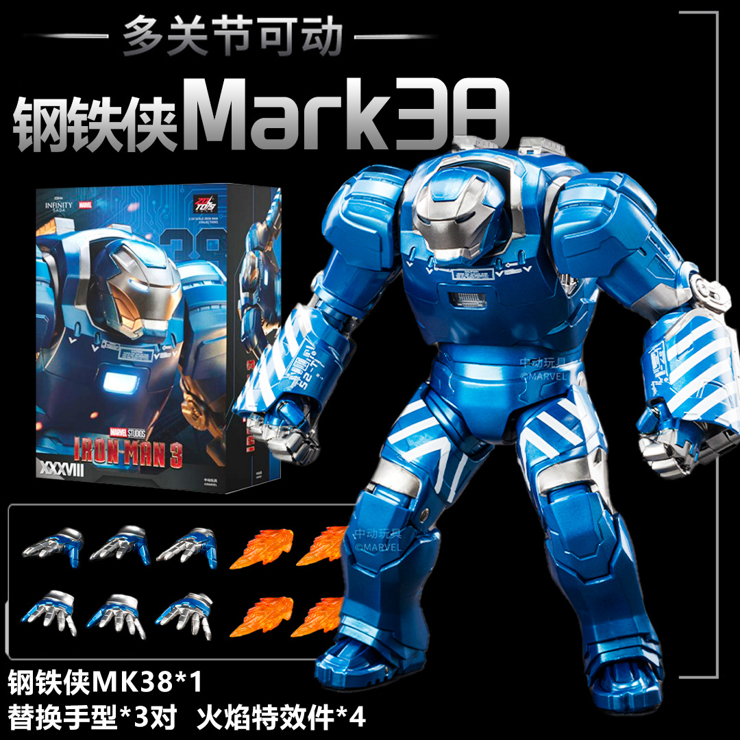 中动玩具钢铁侠mk26伽马可动手办人偶漫威正版马克MK23沙漠盔甲 - 图1
