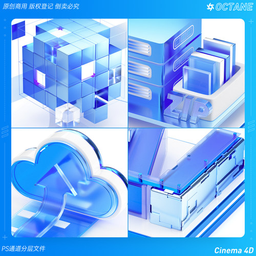 3D图标系列UI科技商务微软风ICON平台C4D工程模型素材OC材质obj - 图3