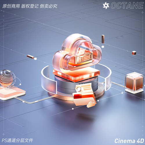 C4D场景模型工程素材2套科技智能云数据平台图标OC玻璃材质 - 图1