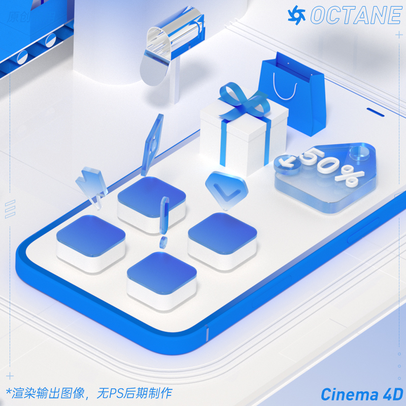 C4D场景智能物流系统平台区块链科技动效工程web登录OC材质渲染 - 图2