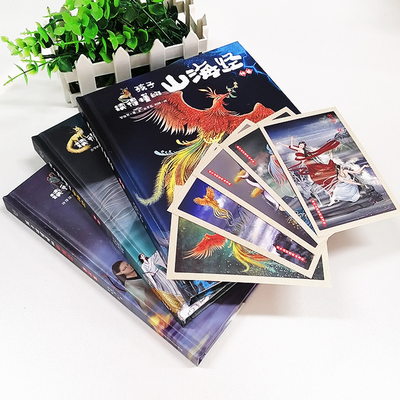 现货刘媛媛推荐精装孩子读得懂的山海经全套3册正版图解原版原著彩图孩子们读的懂的山海经儿童版 小学生异兽录百科青少年课外书