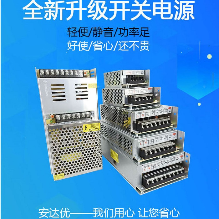 220变转12v直流24v开关电源盒33a 40a 20a 30a变压器led伏监控10a - 图2