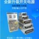 Full power 5v220 to 12v24vPLC transformer