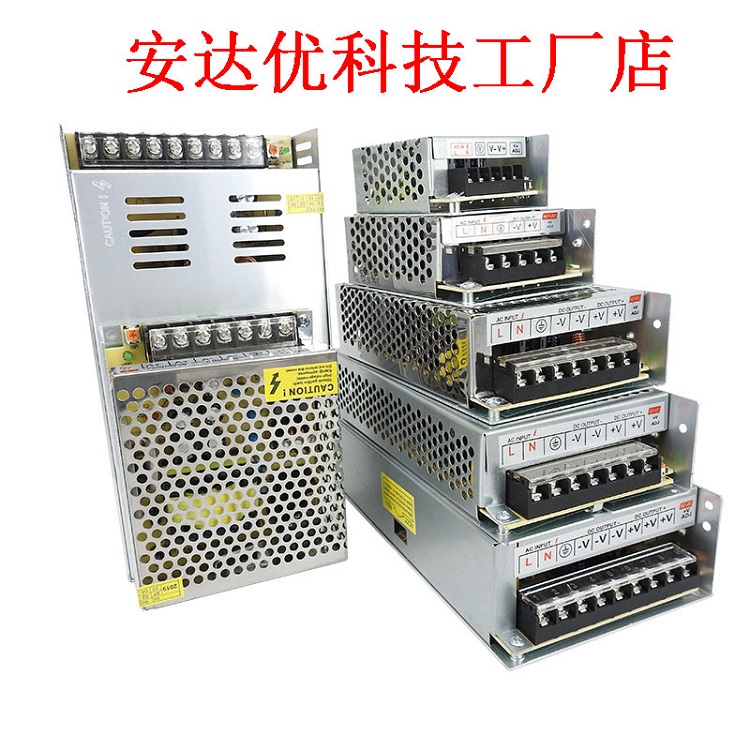 led变压器220转12v线型灯条线条灯带驱动电源24v适配器镇流器线性,淘宝优惠券,粉丝福利购,淘宝优惠卷