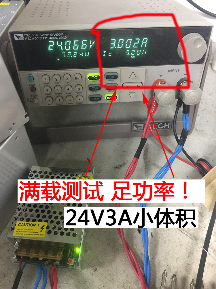 24V3A 75W直流开关电源220转s-75-24伏3a小体积变压器plc工业工控-图1