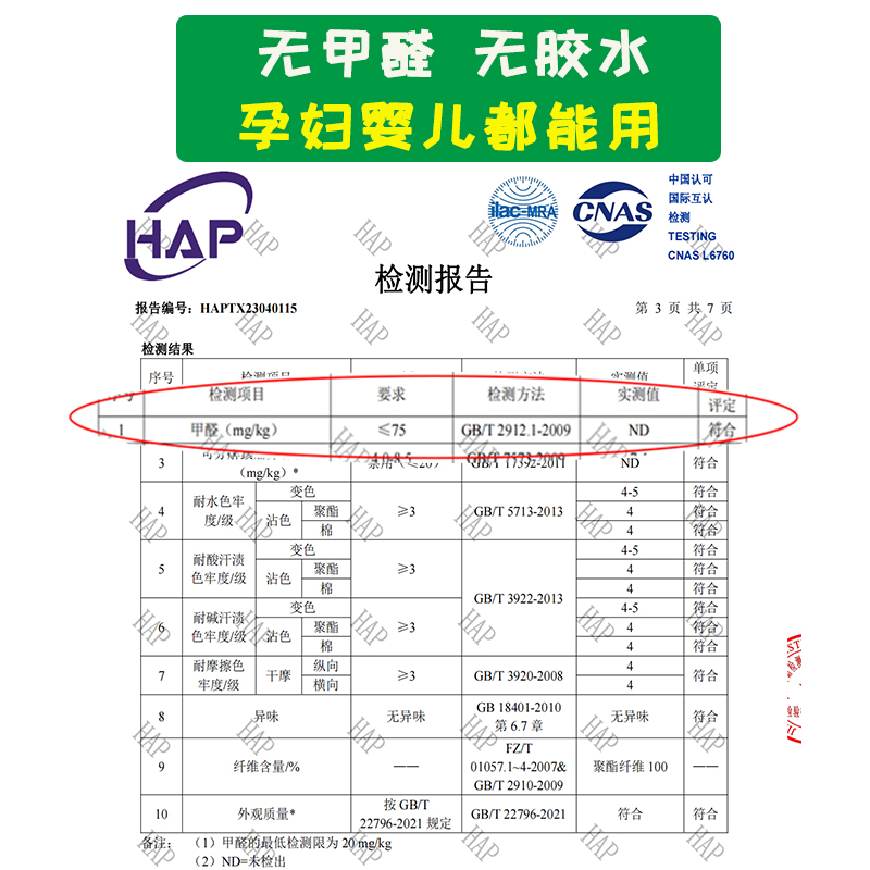 软床垫加硬神器超薄椰棕床垫硬垫子护腰硬床垫不塌陷席梦思改硬板 - 图3