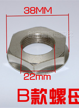 洗衣机离合器大螺母双动力洗衣机减速器螺母洗衣机离合器螺母扳手