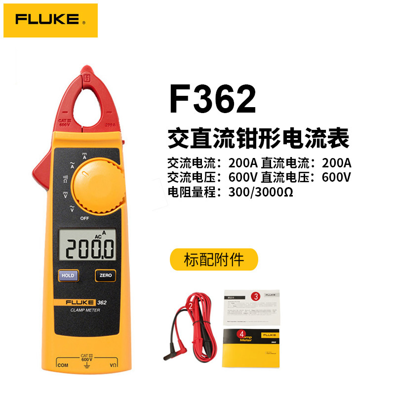 Fluke福禄克钳形表F312 F319 F317电流表钳形数字万用表F365 F362 - 图0