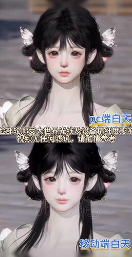 知意 甜圆猫 燕云十六声捏脸女 端游手游通用 - 图1