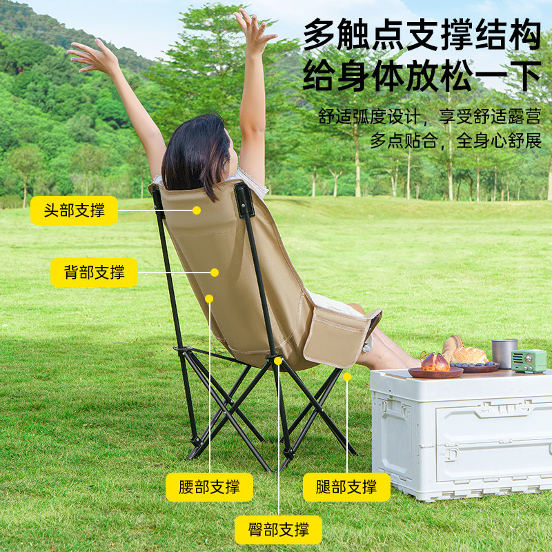 户外折叠椅便携式露营椅子月亮椅加高靠背沙滩椅野餐野营桌椅套装,淘宝优惠券,粉丝福利购,淘宝优惠卷