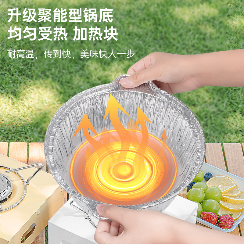 铝箔锡纸加厚锅一次性火锅锅具卡式炉专用锅户外露营炊具野餐餐具 - 图1