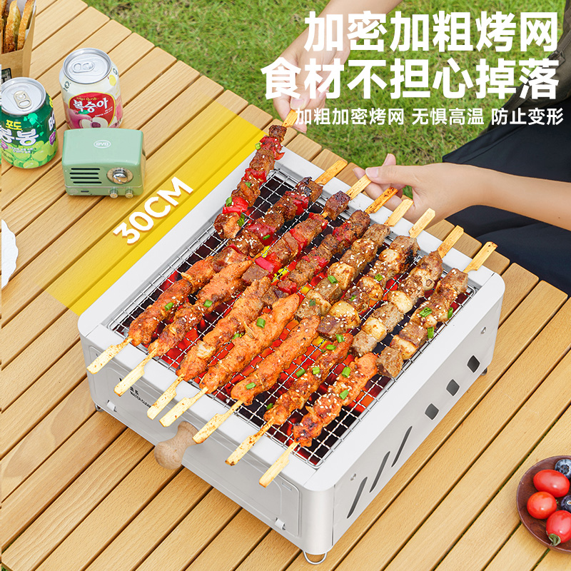 户外烧烤炉便携野营烧烤架家用无烟炉子小型木碳野炊野外炊具装备-图0