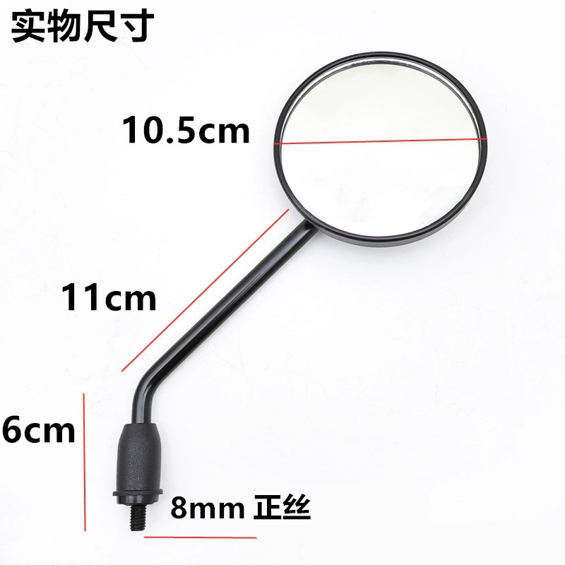 原厂正品通用九号电动车M85C后视镜反光镜倒车镜M95C配件9号电摩 - 图2
