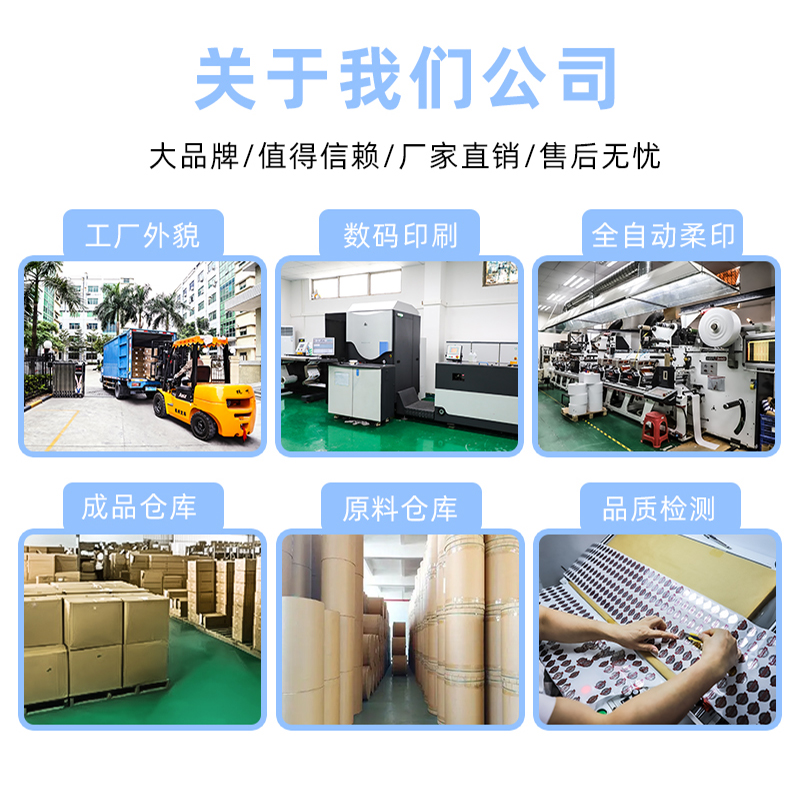 实验室试剂标签可手写溶液瓶贴纸防水不干胶化学样品检测分类标签 - 图3