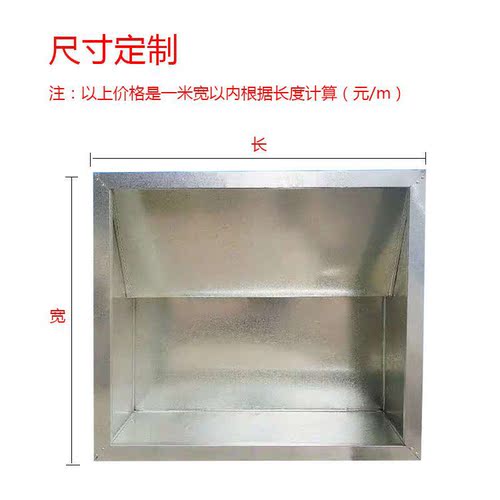 商用抽油烟机不锈钢烟罩饭店食堂酒店厨房白铁皮油烟罩抽油烟机 - 图0