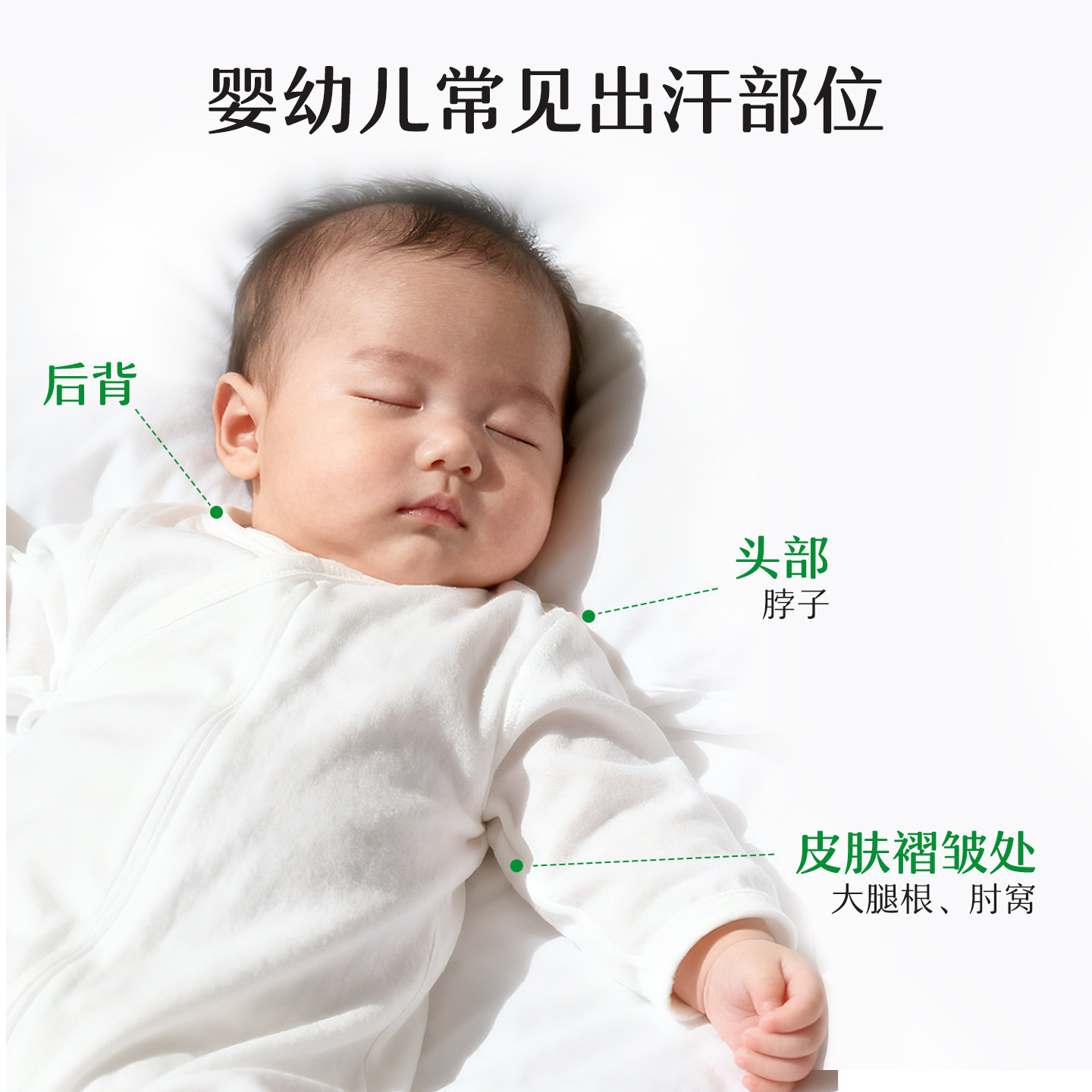 松达婴儿山茶油爽身露液体爽身粉宝宝桃子水新生儿童防淹清爽保湿