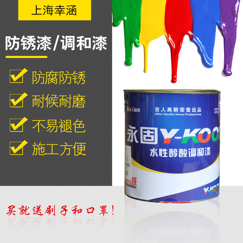 铁门防锈漆阳台栏杆防锈漆金属漆醇酸调和漆彩钢瓦翻新油漆0.6kg - 图2