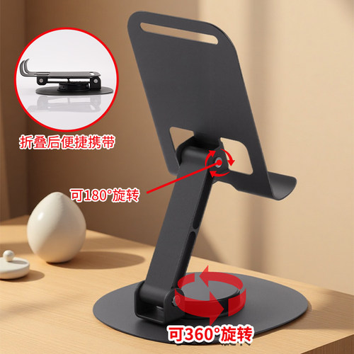 手机支架定制LOGO订做全金属桌面旋转懒人支架公司活动小礼品促销 - 图3