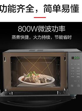Galanz/格兰仕 R6S-GF23微烤一体机23L家用光波炉下拉门微波炉