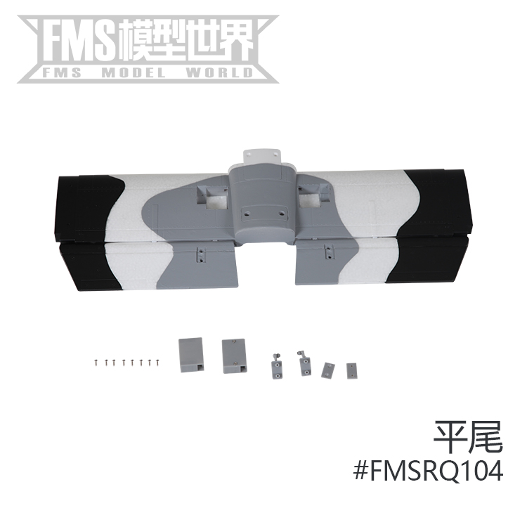 FMS 70MM涵道A-10 V2机身主翼垂尾平尾座舱组起落架组等配件 - 图2