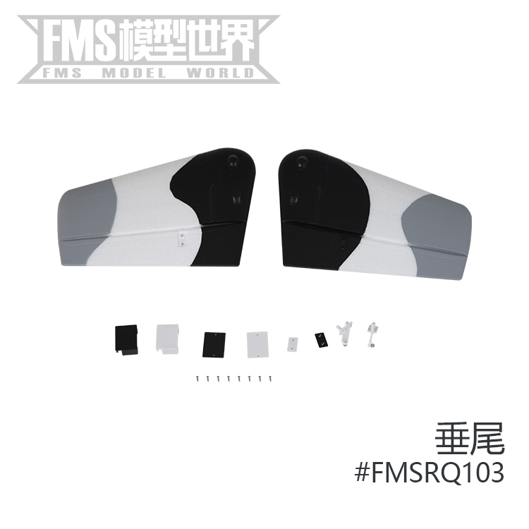 FMS 70MM涵道A-10 V2机身主翼垂尾平尾座舱组起落架组等配件 - 图1