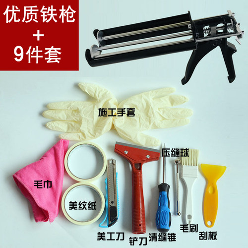 美缝剂施工工具枪家用瓷砖填缝枪手动美缝枪双管省力金属胶枪套装 - 图0