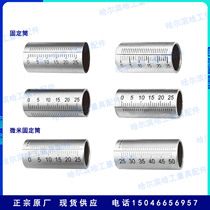 Outer diameter micrometer fitting fixed scale cylinder inner sleeve screw spring sheet Hupper to green Gui 0-100 original plant spot